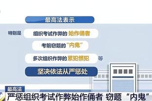 三双到手！字母哥16中9得27分10板10助3断 第二节独得13分